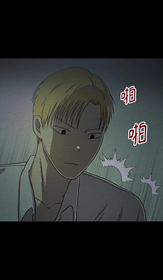 第9话24