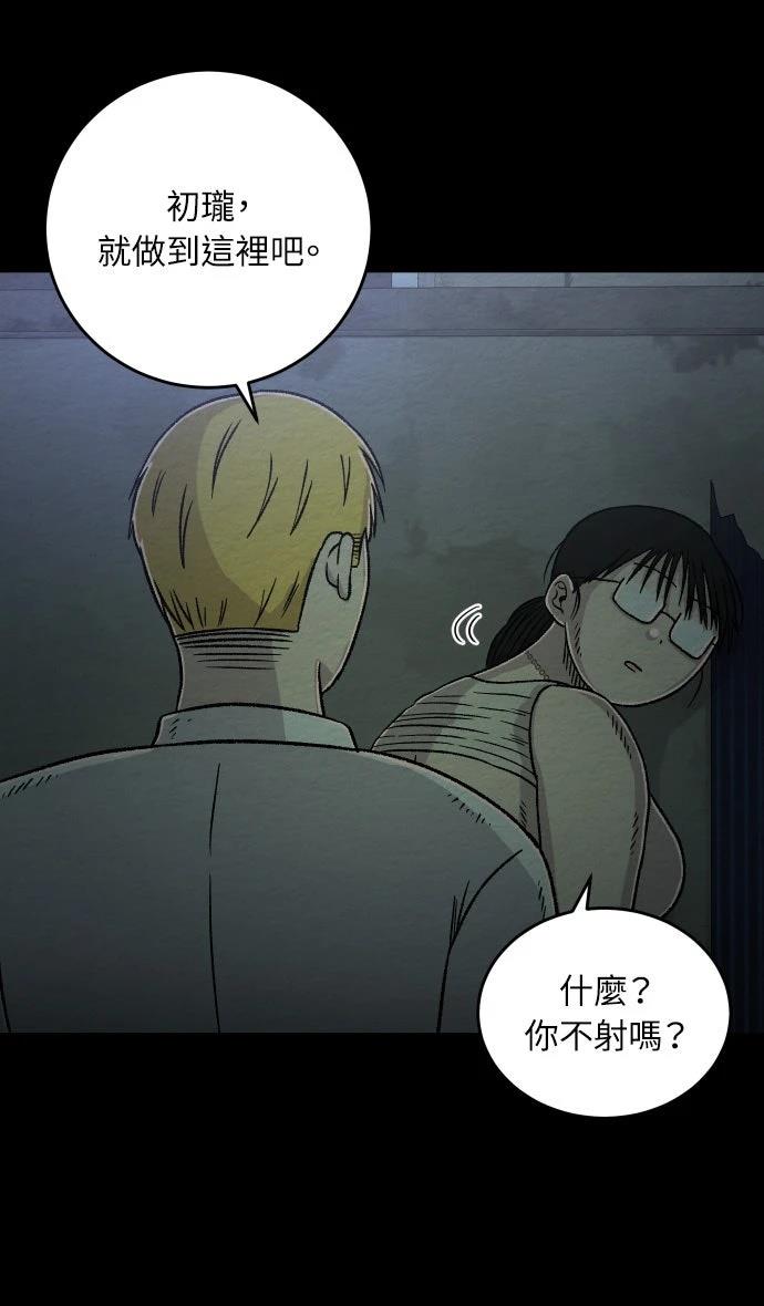 第9话25