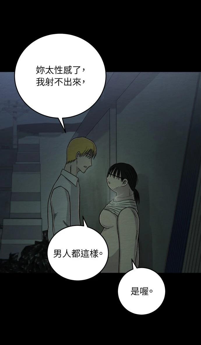 第9话26