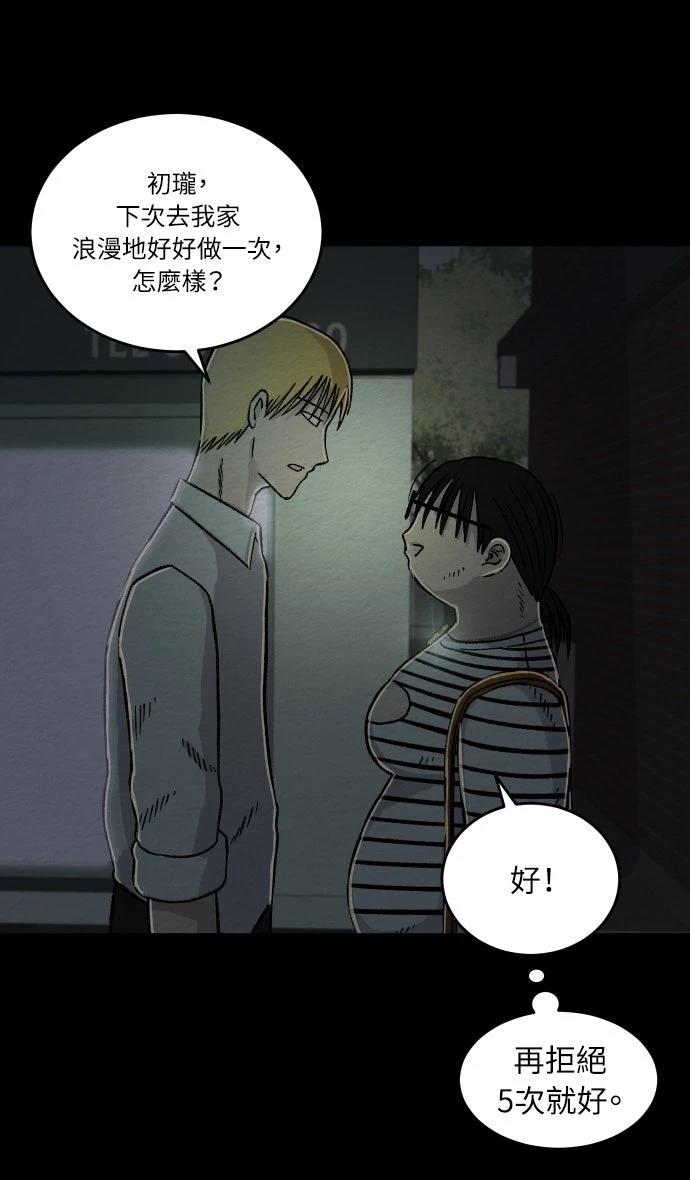 第9话29