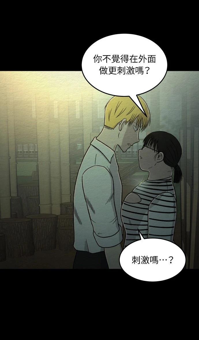 第9话3