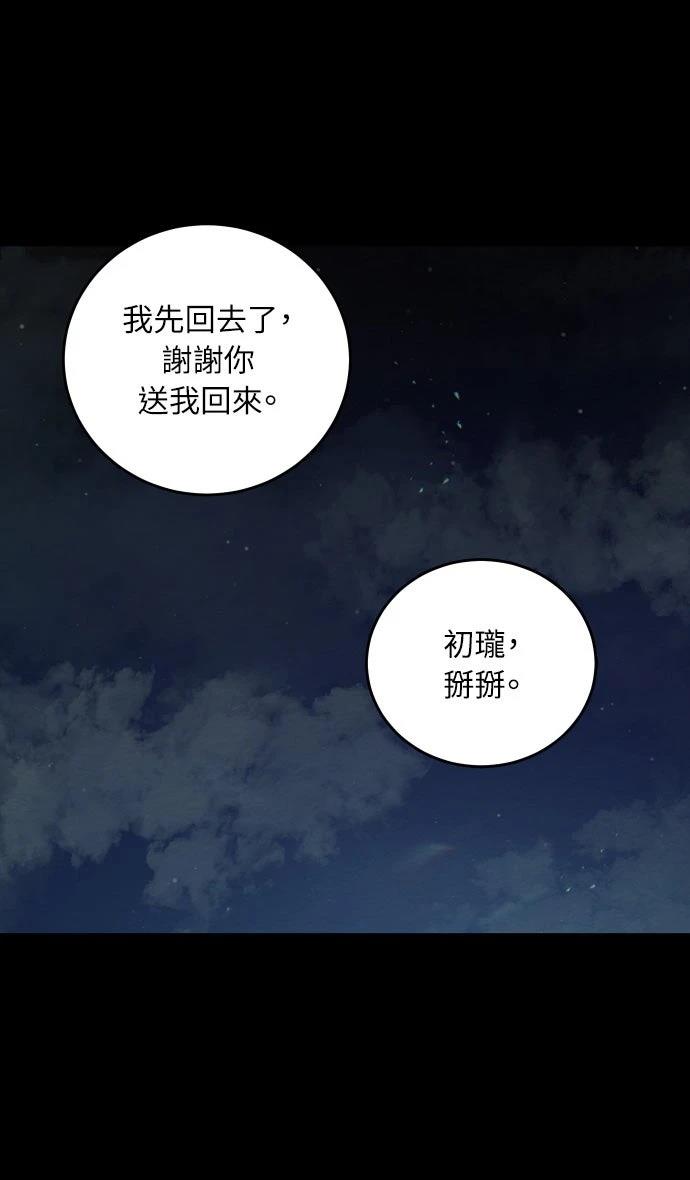 第9话30