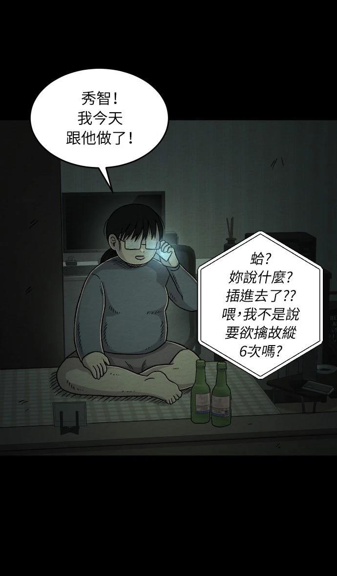 第9话34