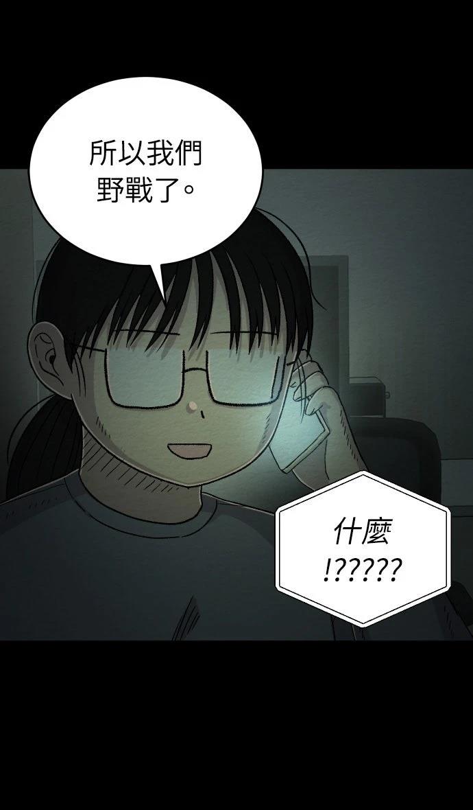 第9话35