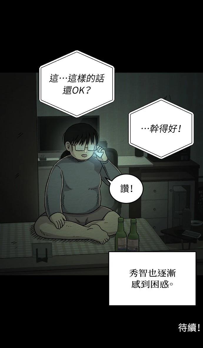 第9话36