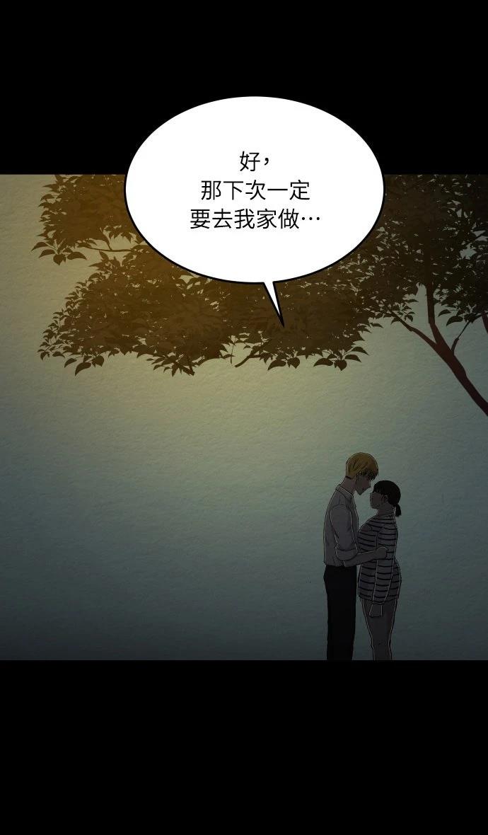 第9话6