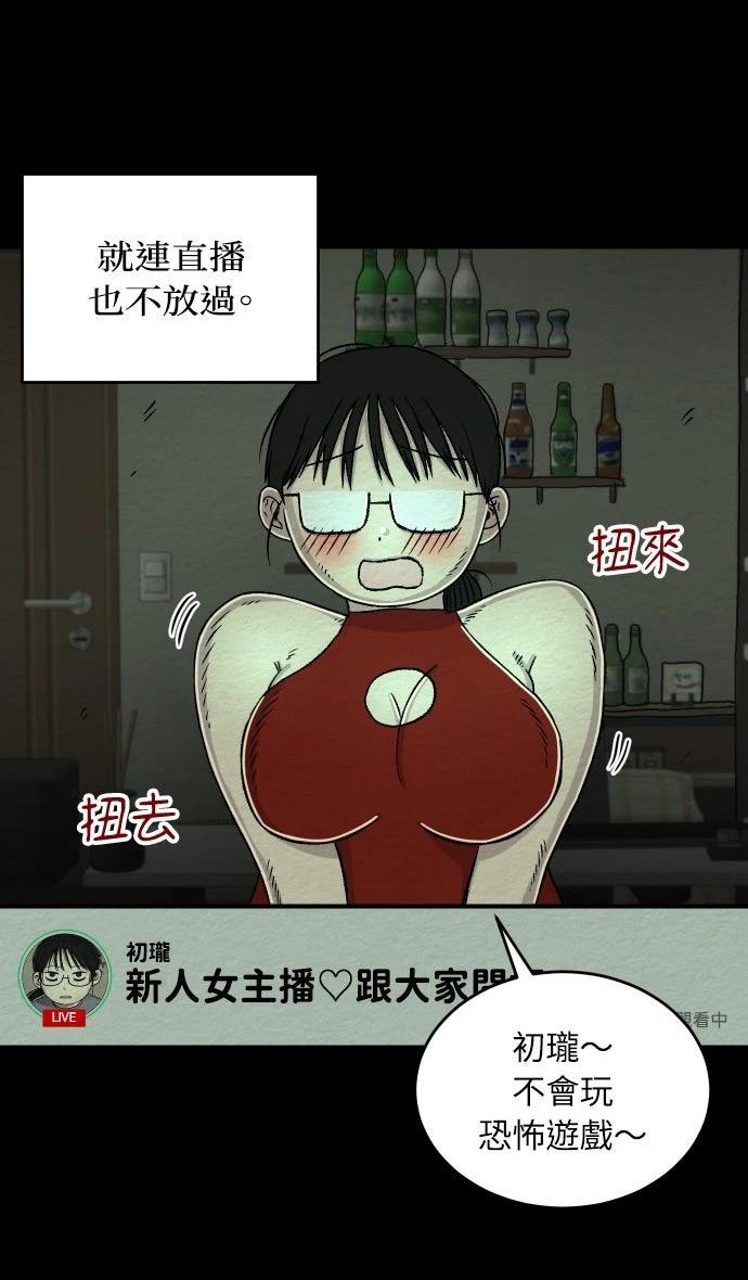第10话14