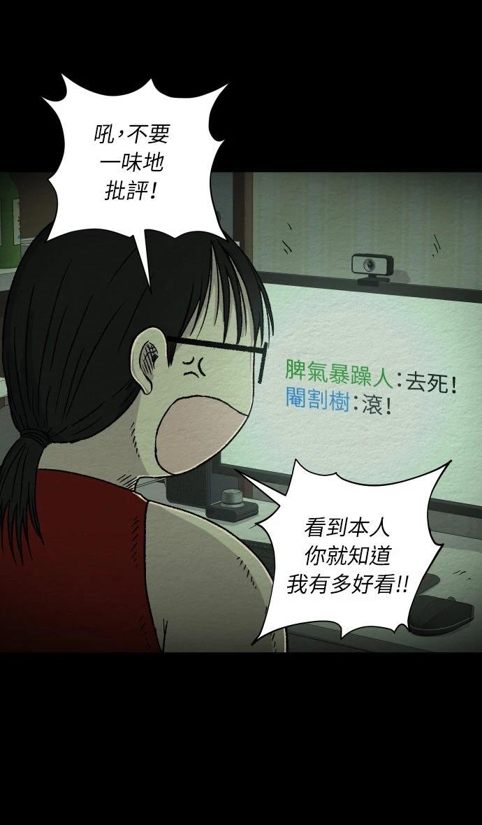 第10话16