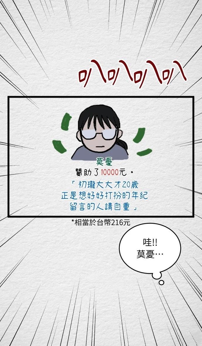 第10话17