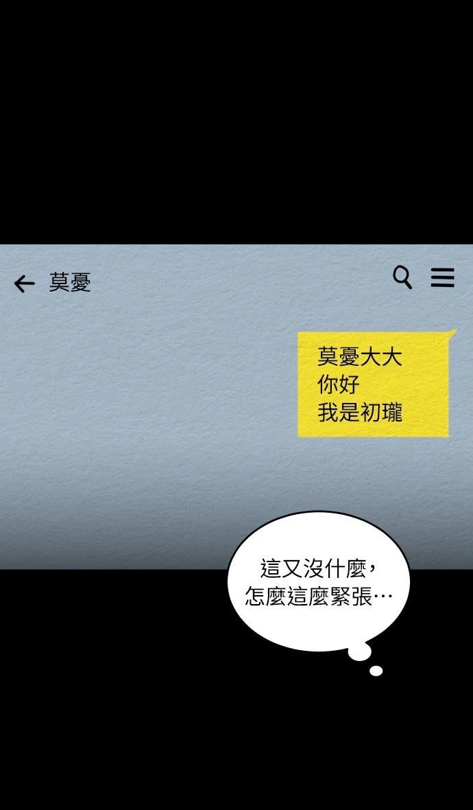 第10话21
