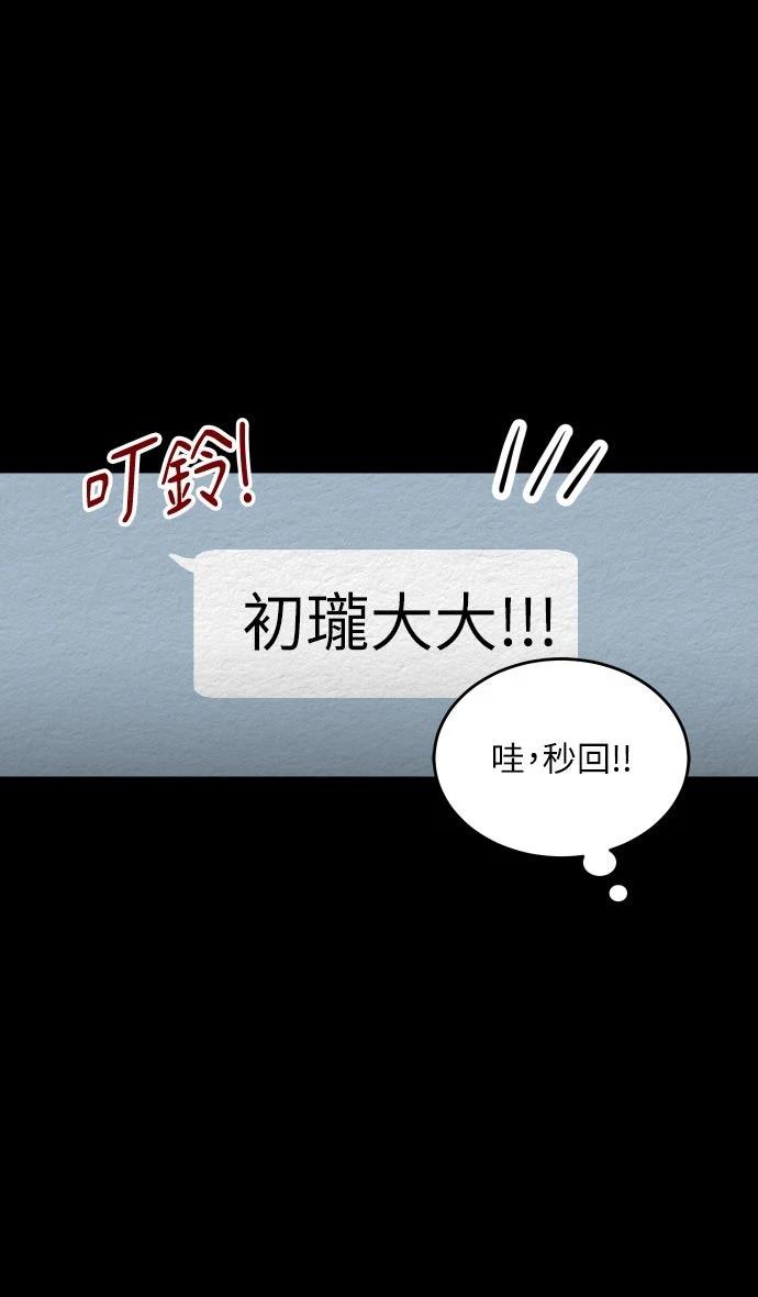 第10话22
