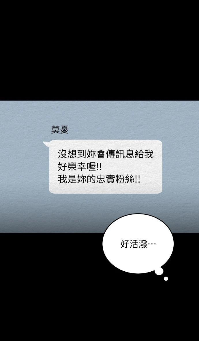 第10话23