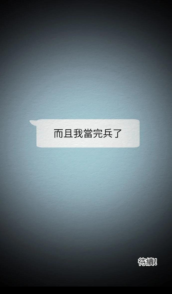 第10话31