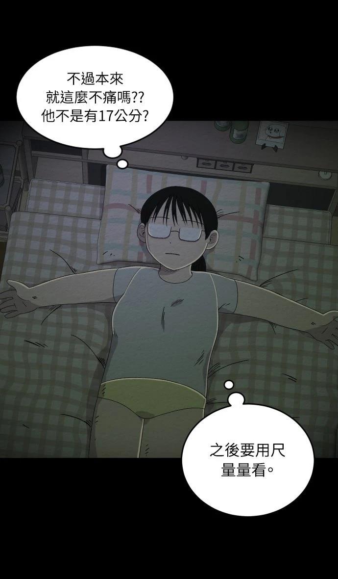 第10话5