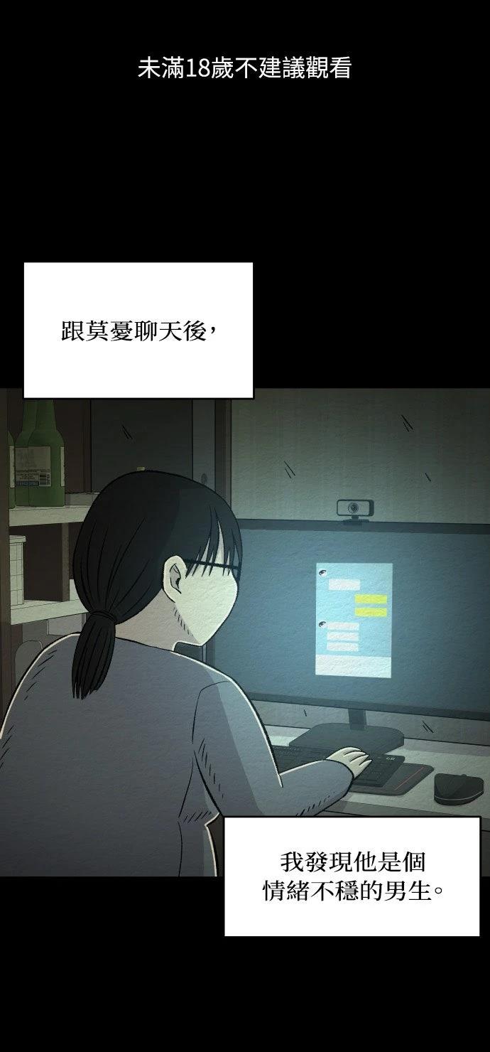 第11话0