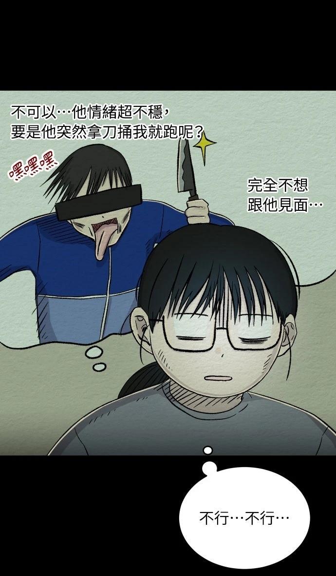 第11话10