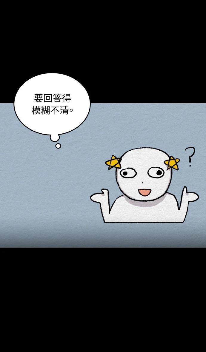 第11话11