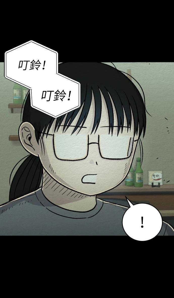第11话12