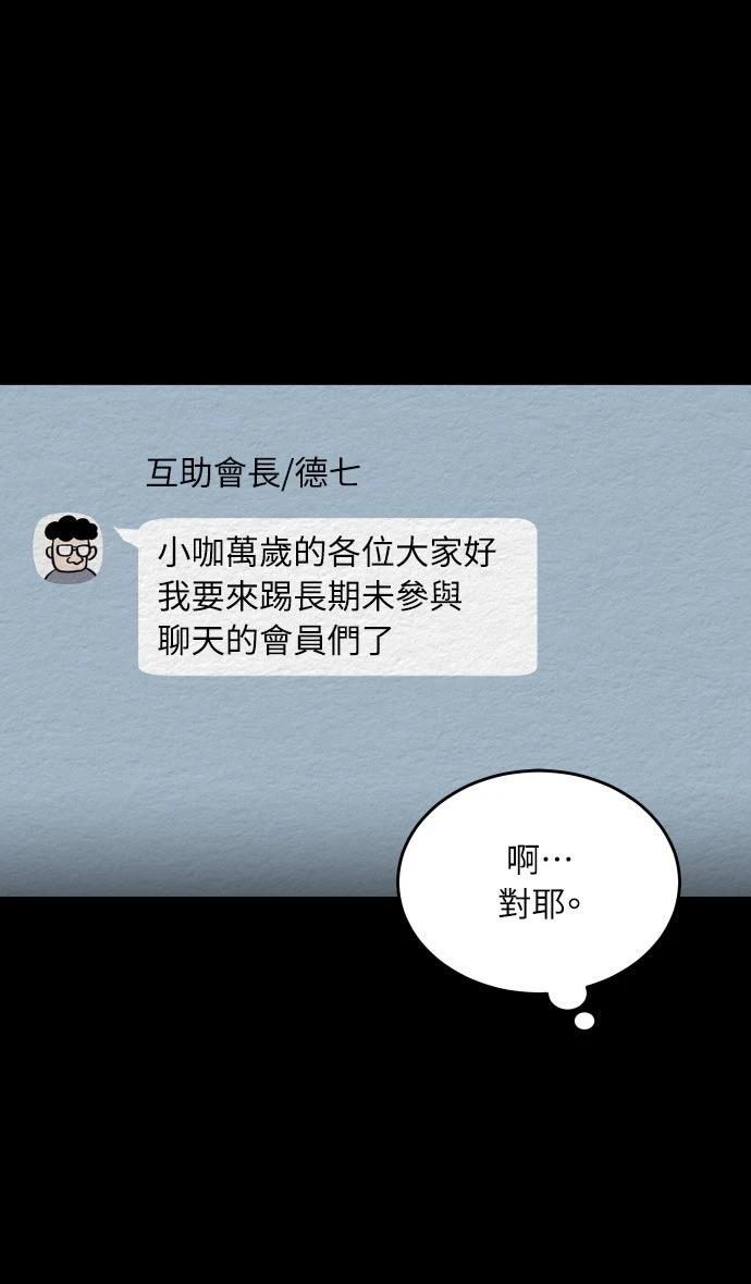 第11话14