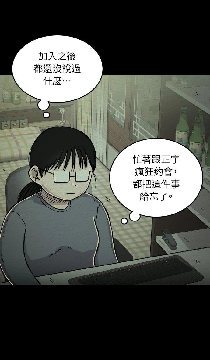 第11话15