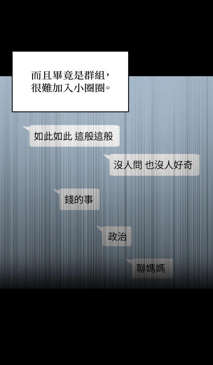 第11话16