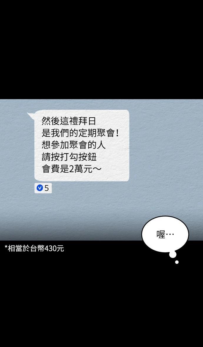 第11话17