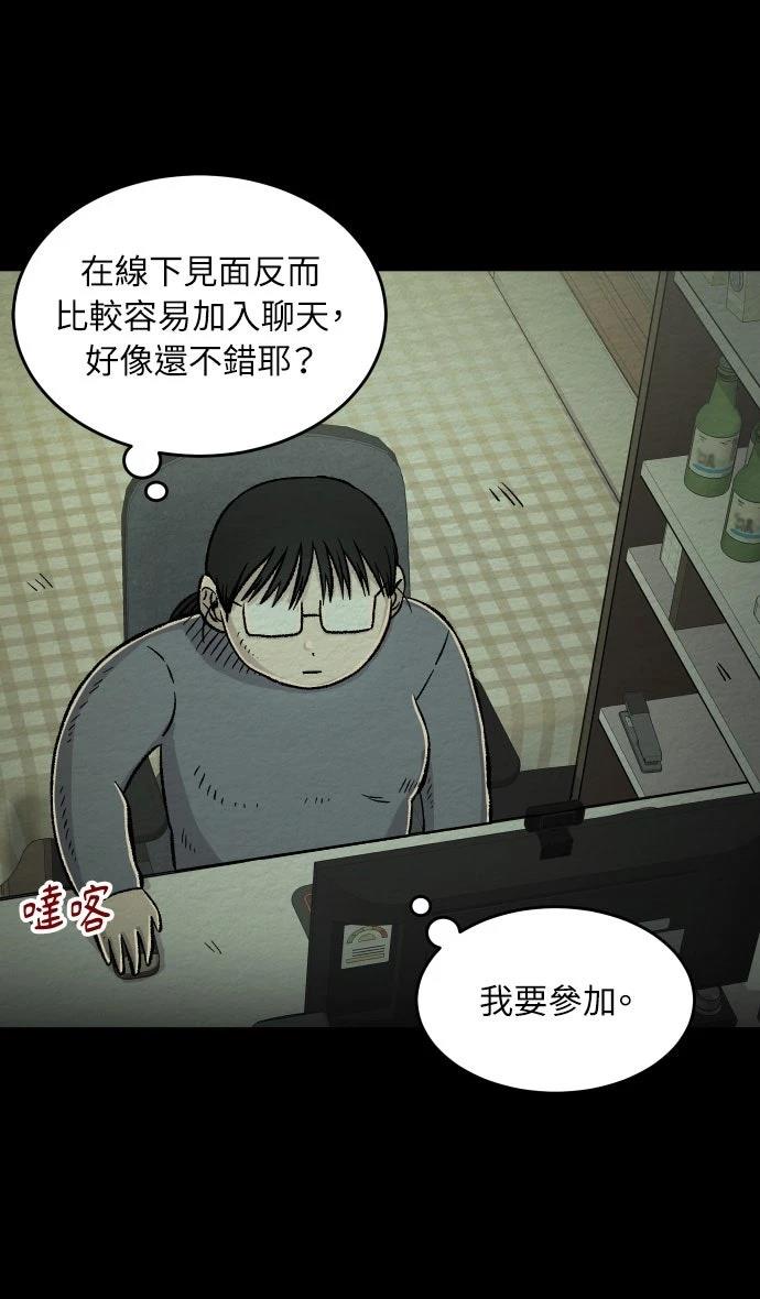 第11话18