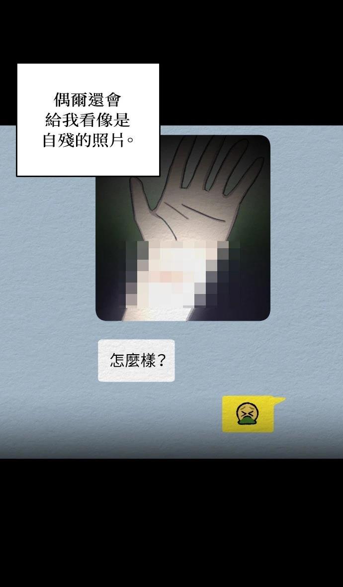 第11话2