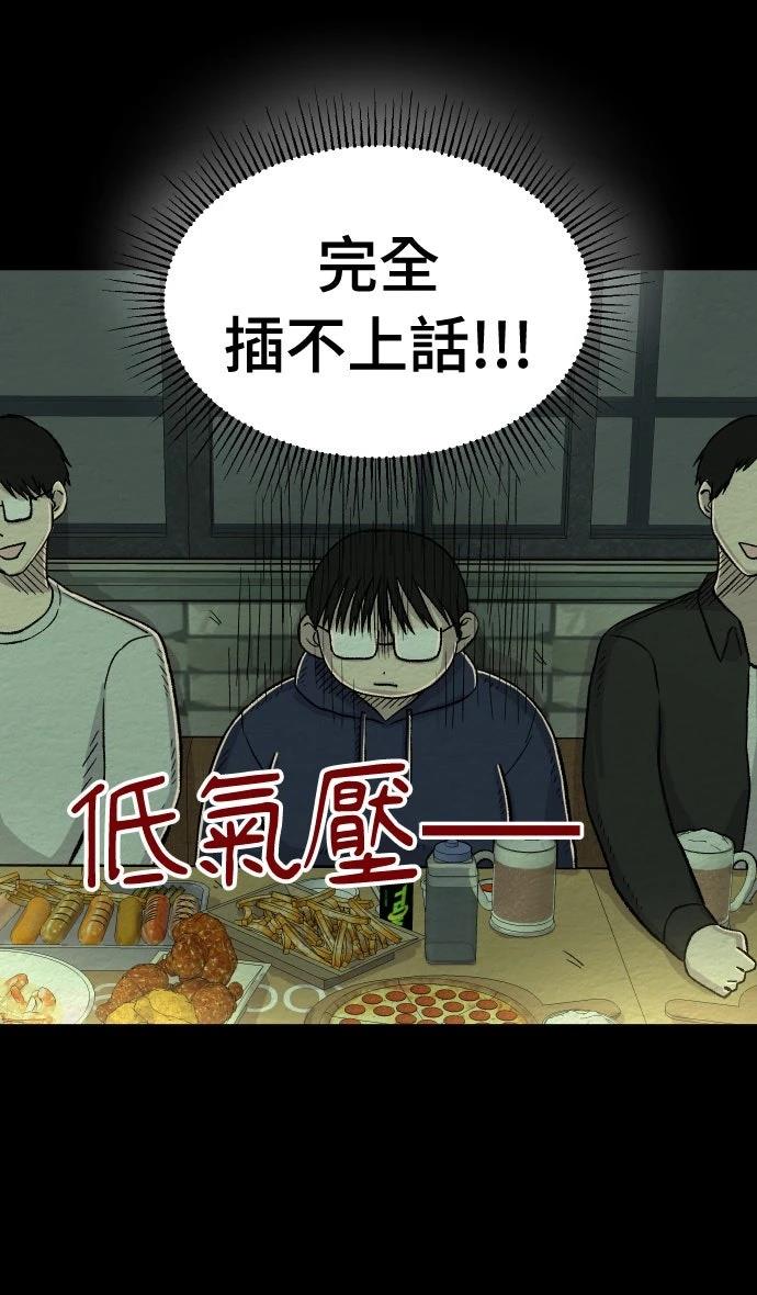 第11话22