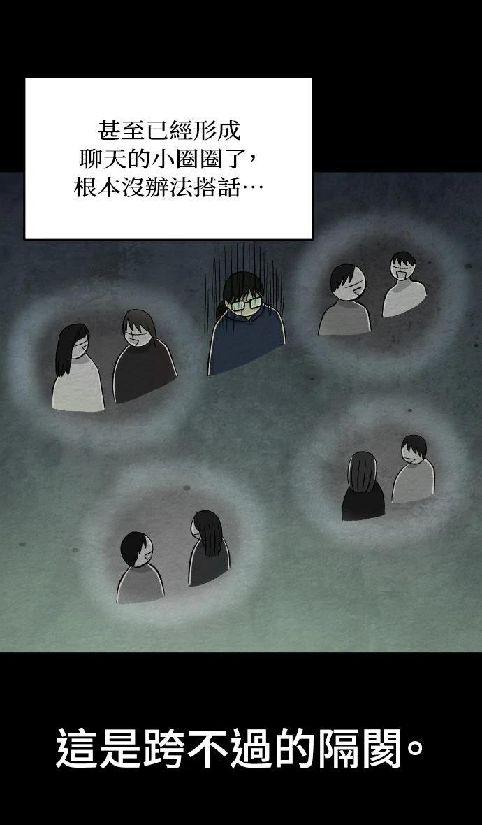 第11话23