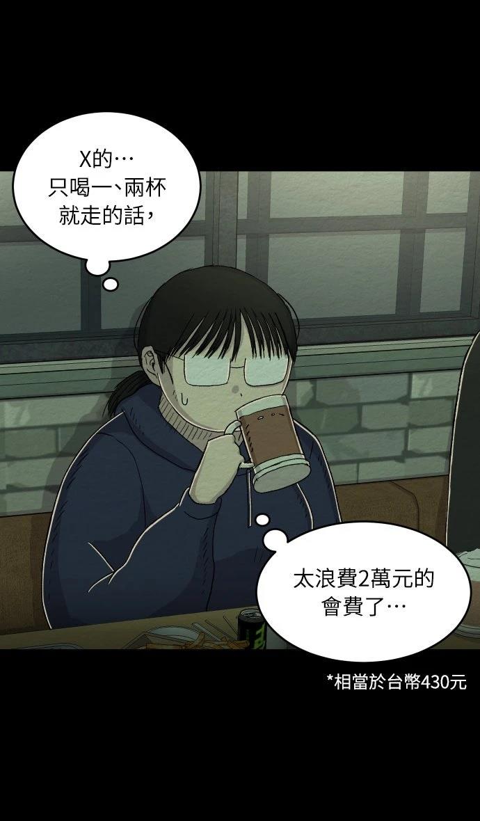 第11话24