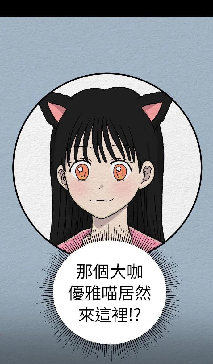 第11话26