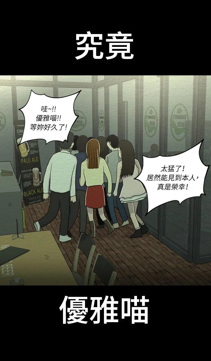 第11话27