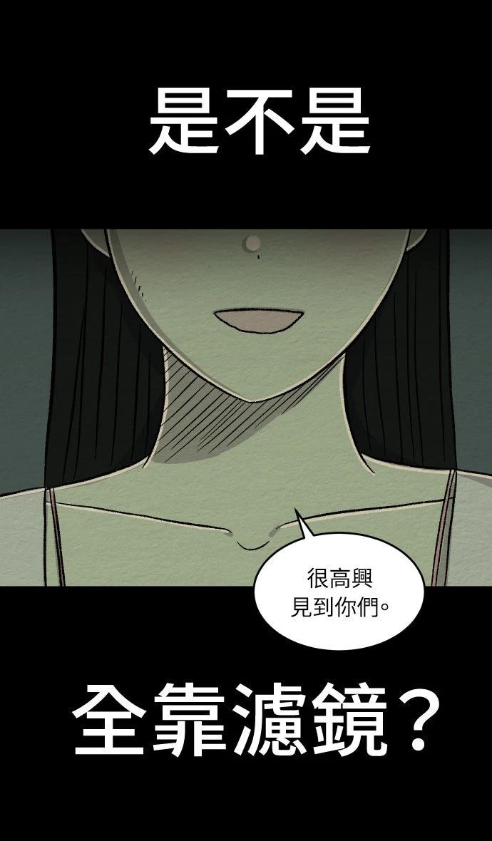 第11话28