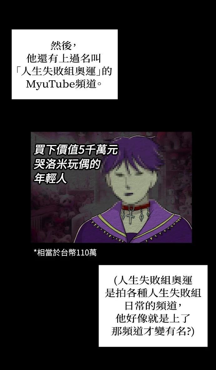 第11话3