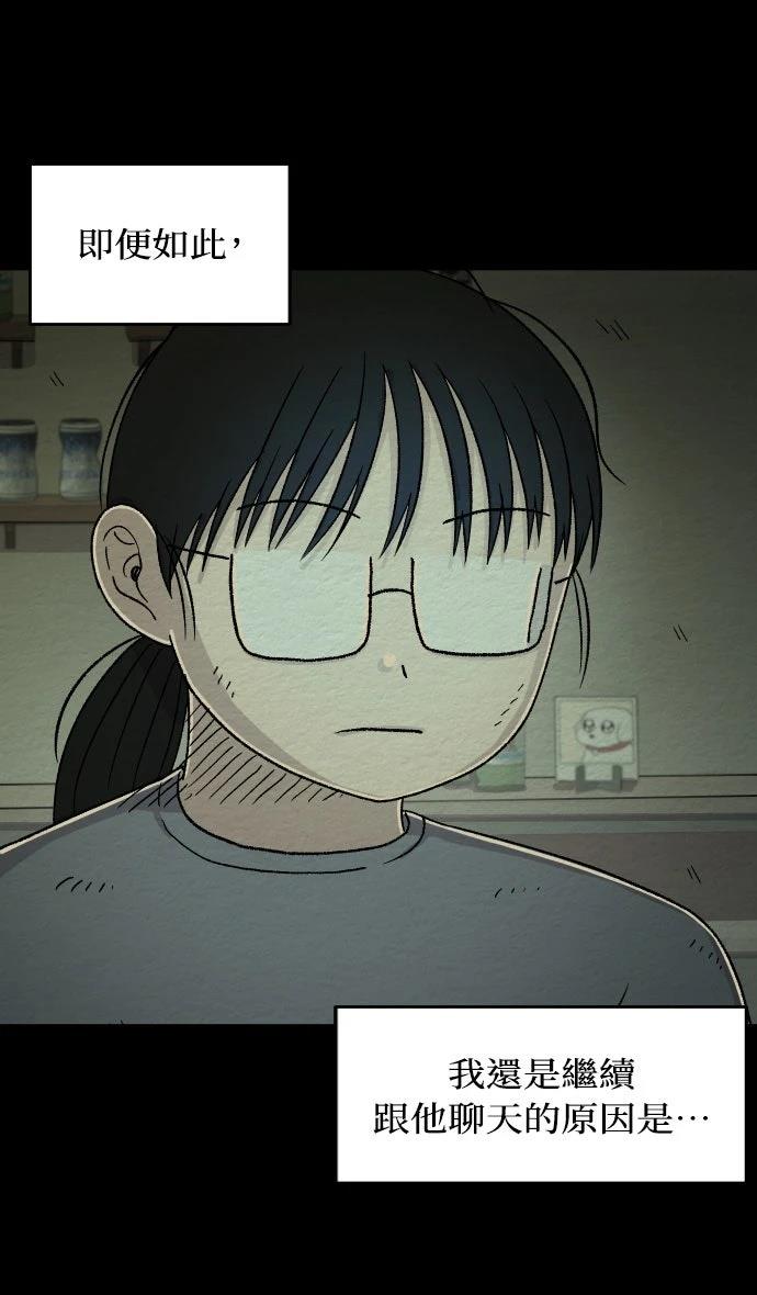第11话4