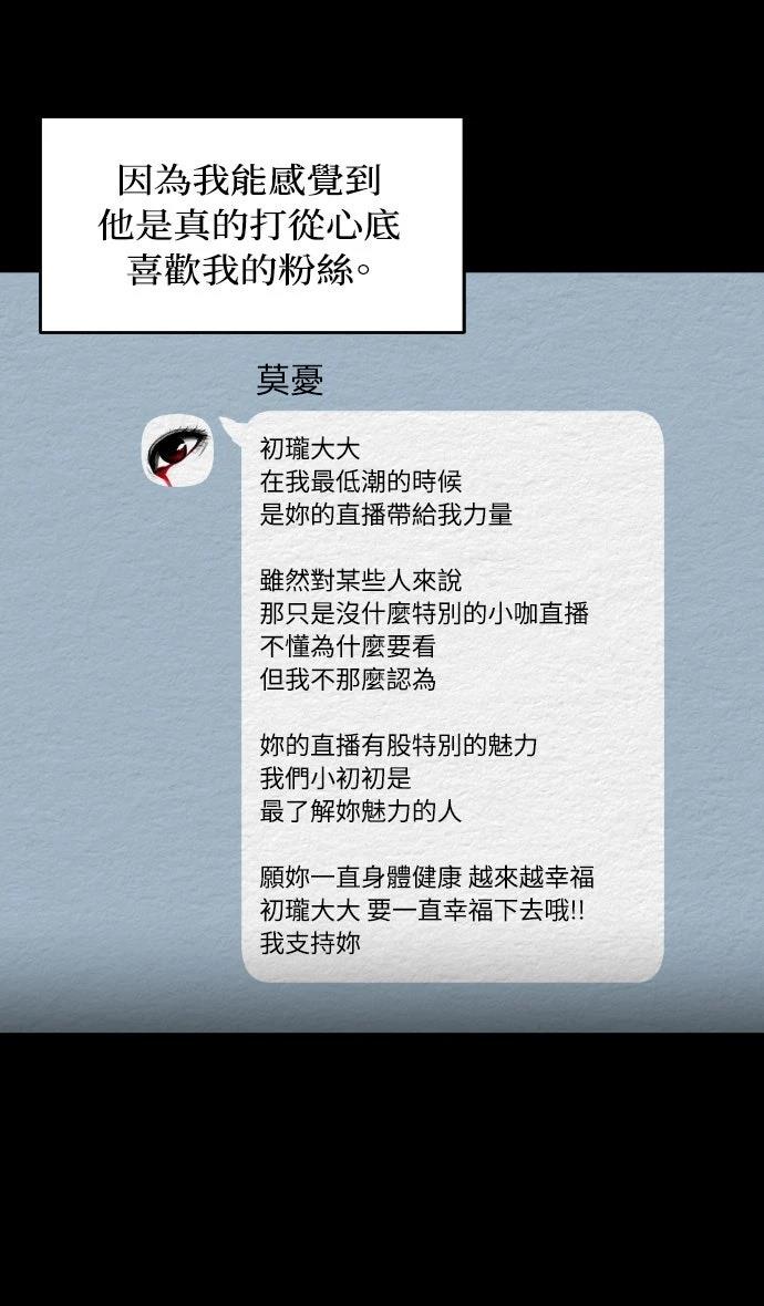 第11话5