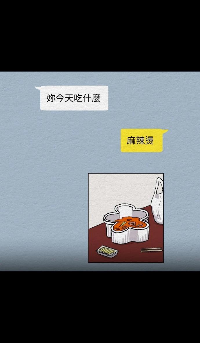 第11话7