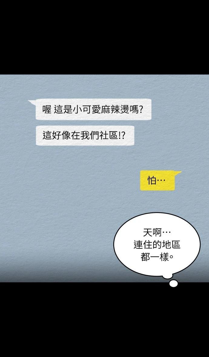 第11话8