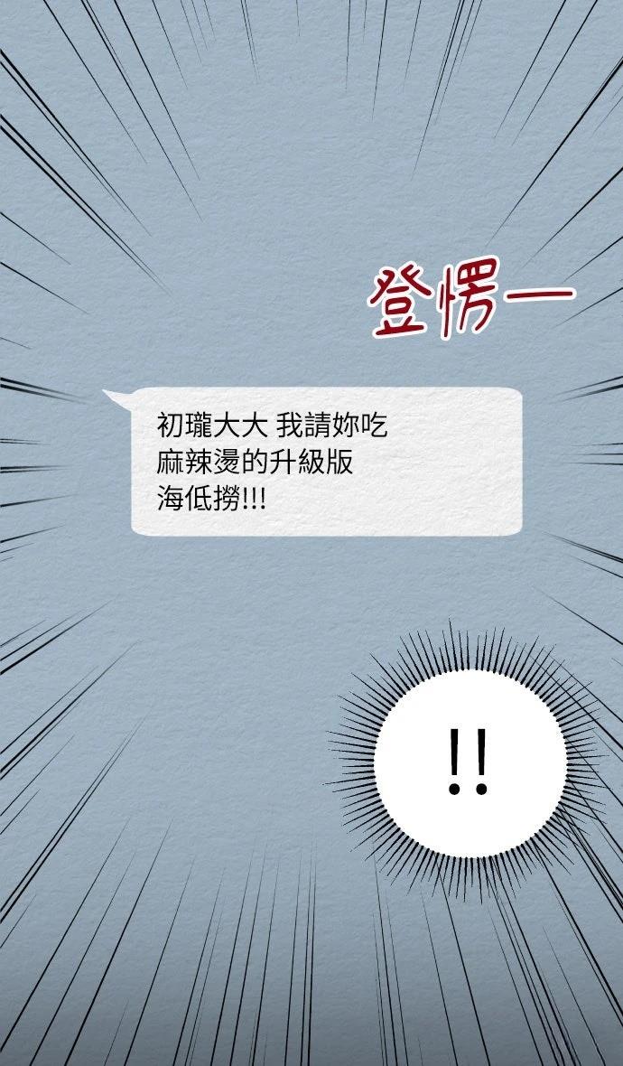 第11话9