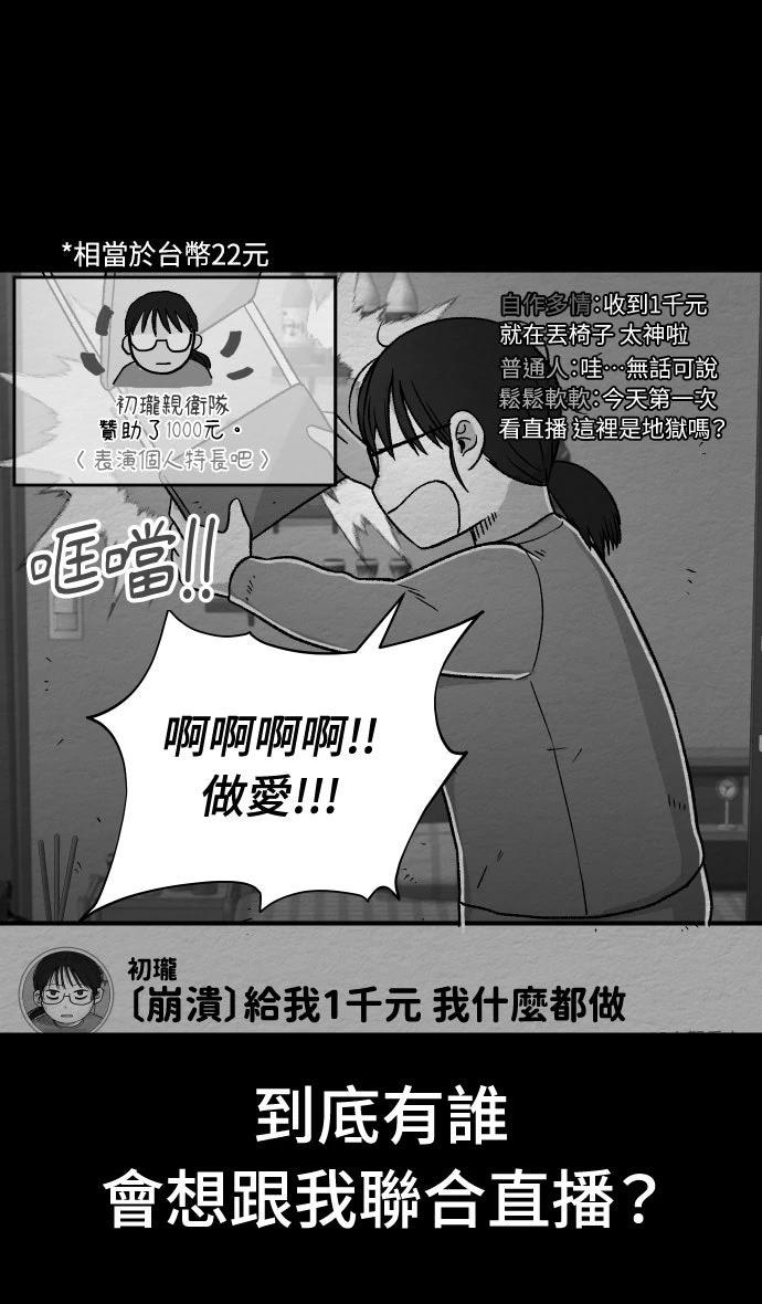 第12话17