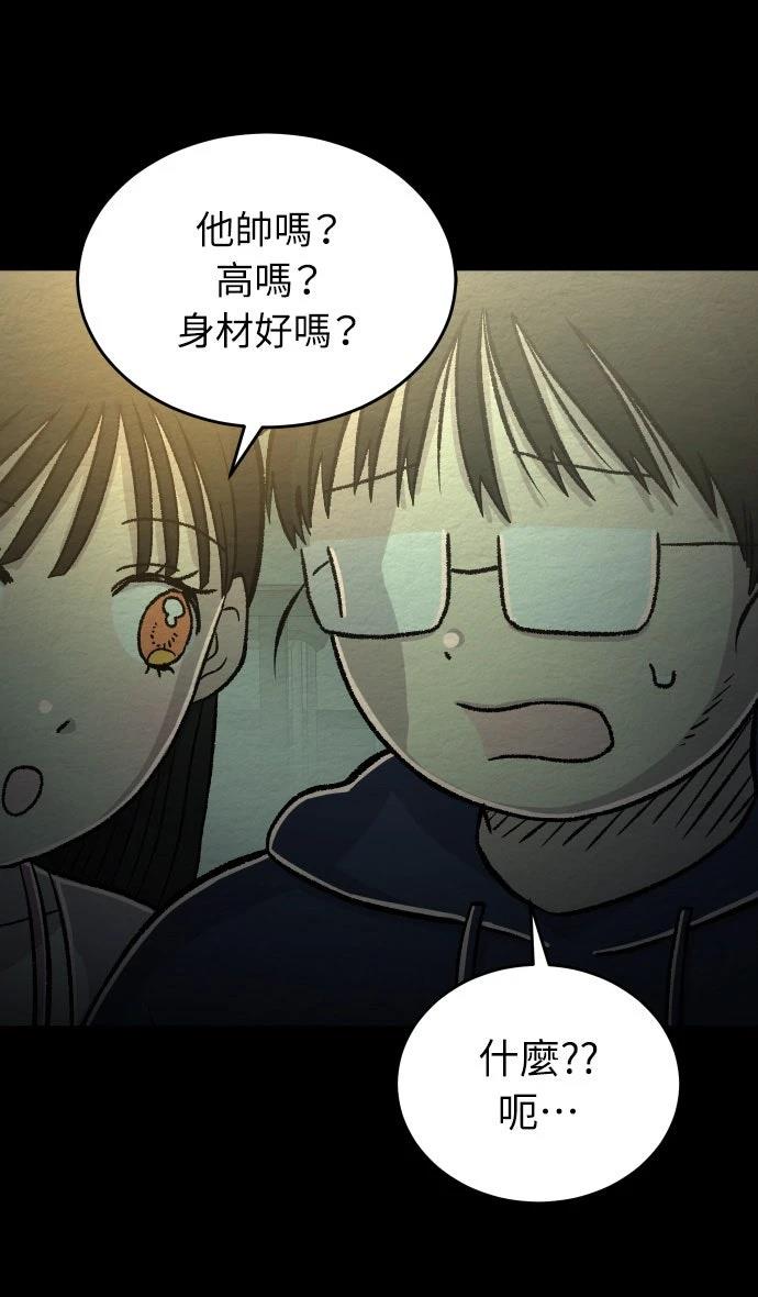 第12话21