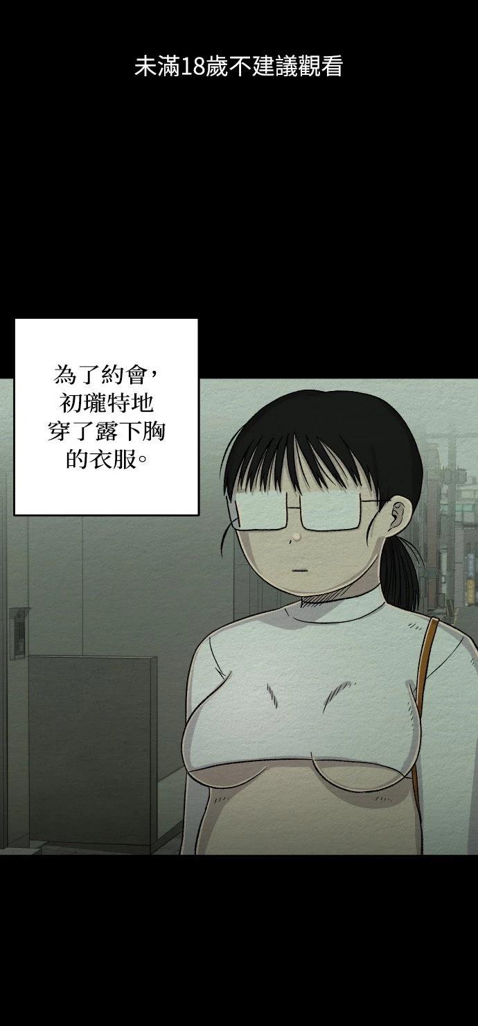 第13话0