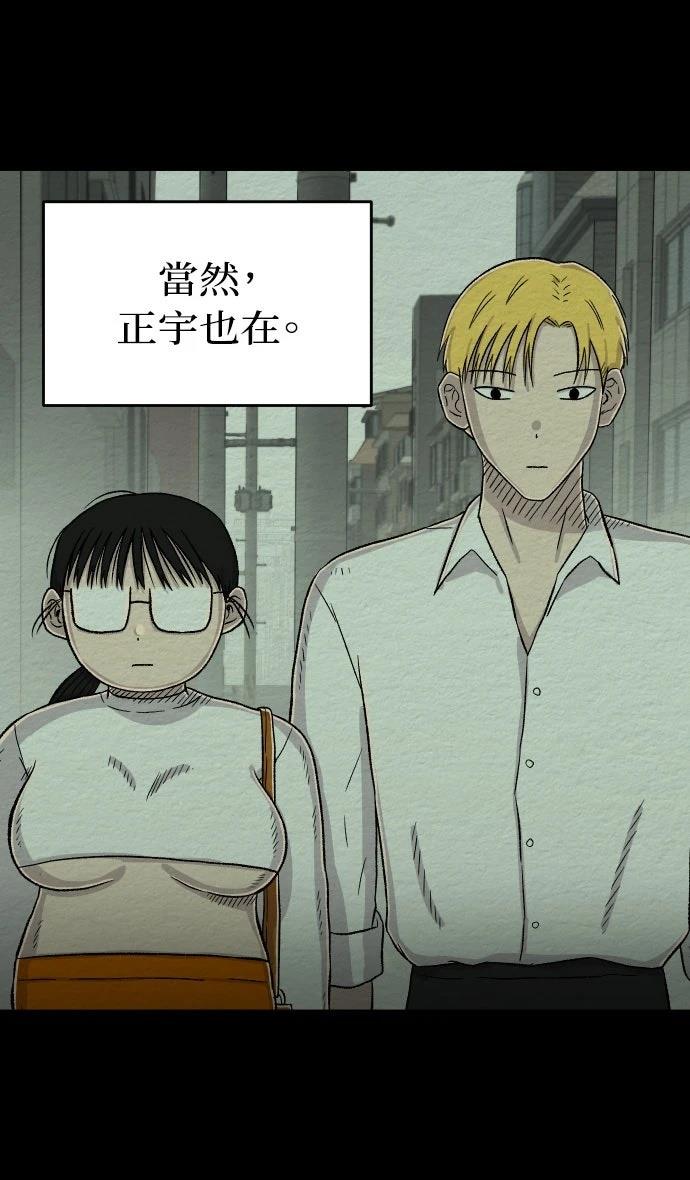 第13话1