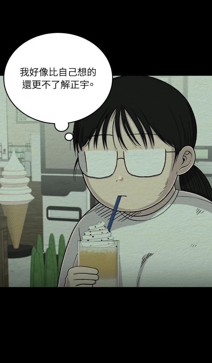 第13话11