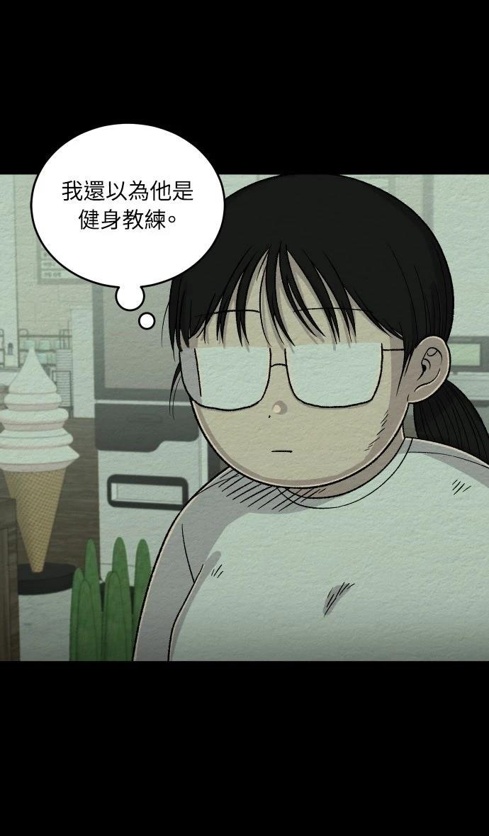 第13话14