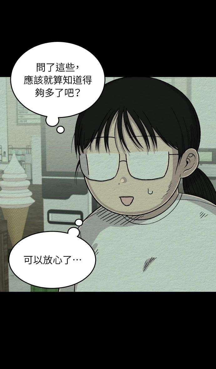 第13话16