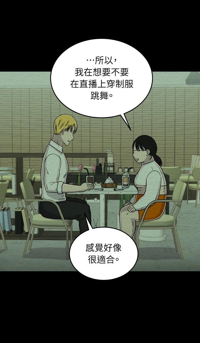 第13话18