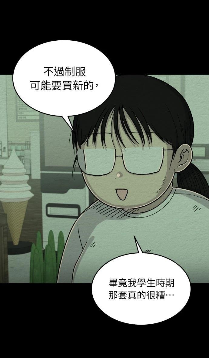 第13话19