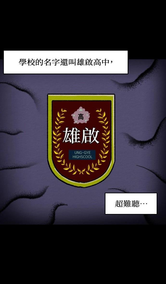 第13话21
